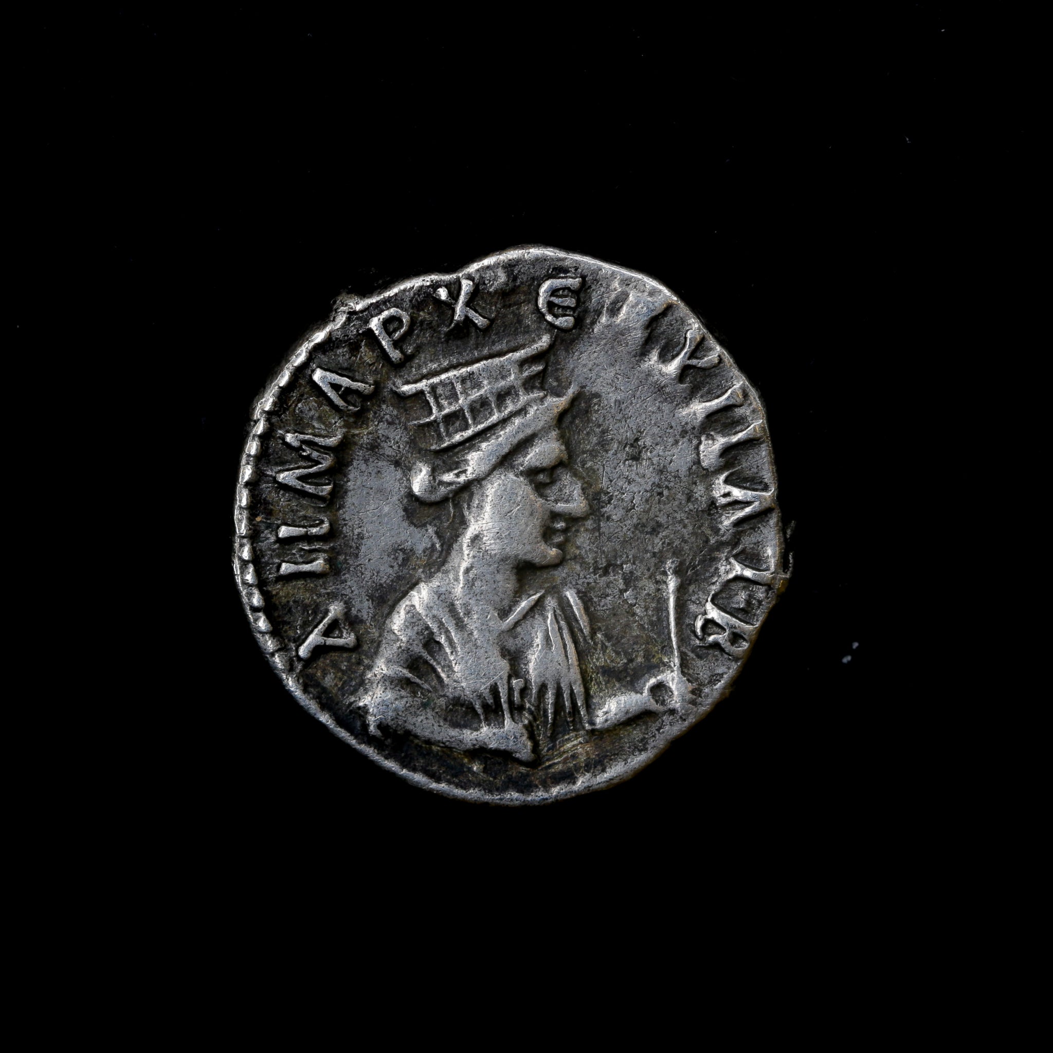 A Roman Empire Silver Coin | AR didrachm Trajanus. | Cappadocia, Caesaraea Mint 98-99 A.D.